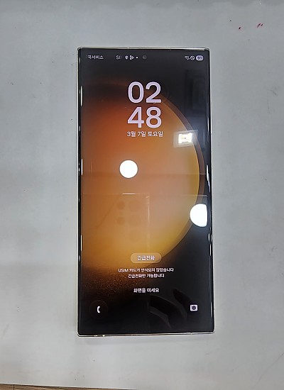 갤럭시S23울트라-7628