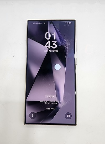 갤럭시s24울트라-7868