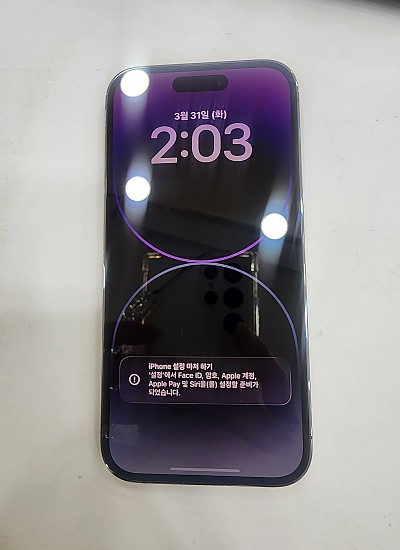 아이폰14프로-8345