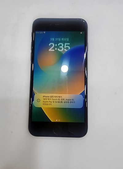 아이폰se2-4853