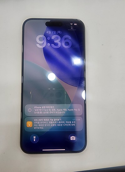 아이폰15프로맥스-7682