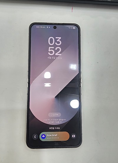 갤럭시플립6-1959