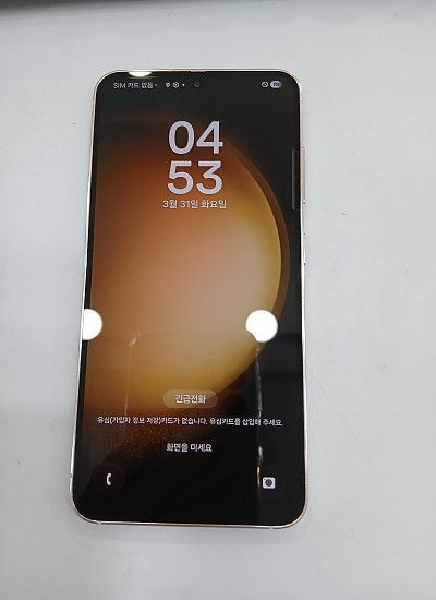 갤럭시S23-4441