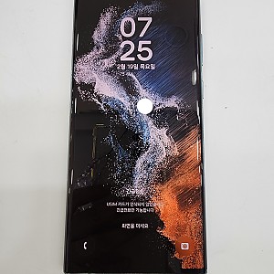 갤럭시S22울트라512기가-7019