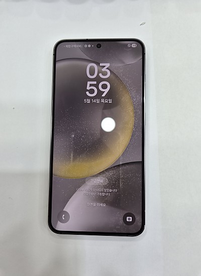 갤럭시S24-4923