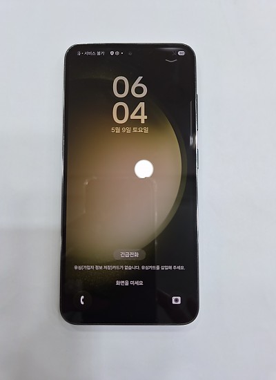 갤럭시S23-70767