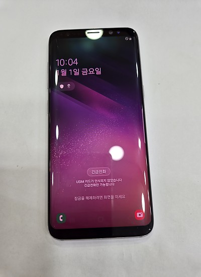 갤럭시S8-6893