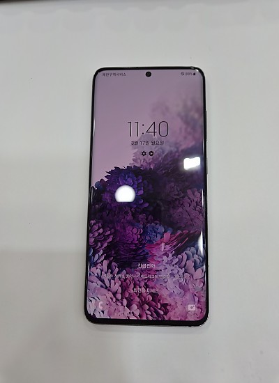 갤럭시S20-5029