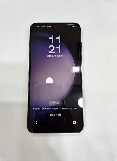 갤럭시S23-80186