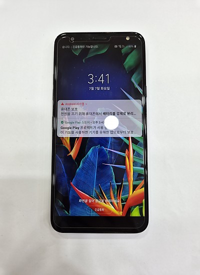 x4(2019)-5780
