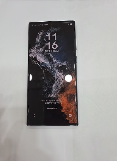 갤럭시s22울트라-9847