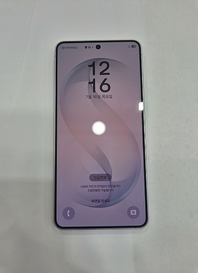 갤럭시S26-3100