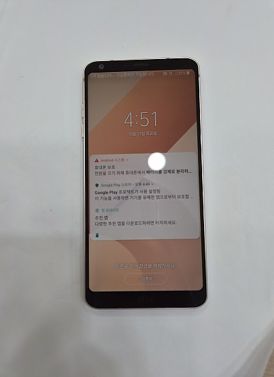 LG-G6-1977