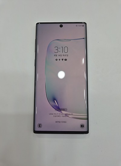 갤럭시노트10-2274