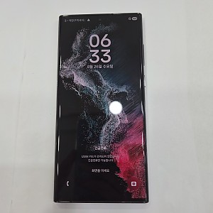 갤럭시S22울트라-7597