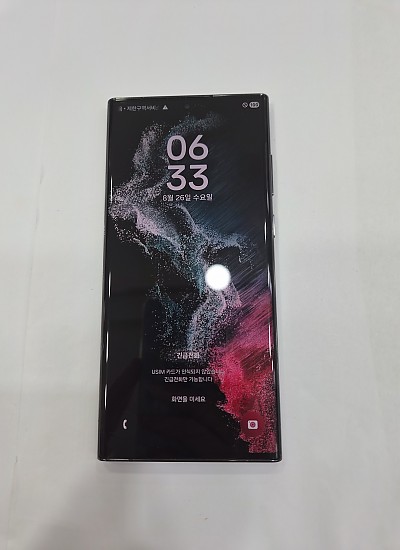 갤럭시S22울트라-7597