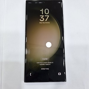 갤럭시S23울트라-4891