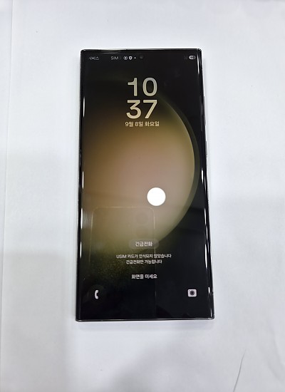 갤럭시S23울트라-4891
