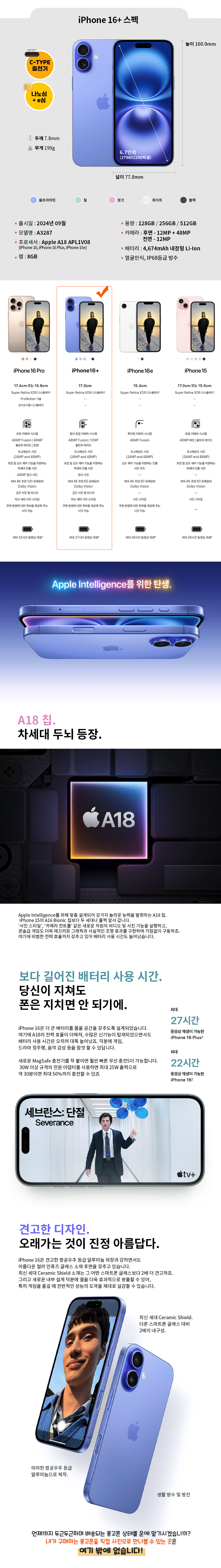 A3290